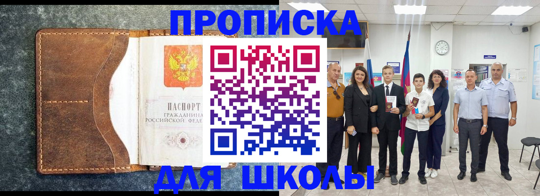 временная прописка в Великом Устюге